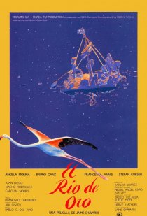 «Золотая река»