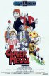 Постер «Джинджер Меггс»
