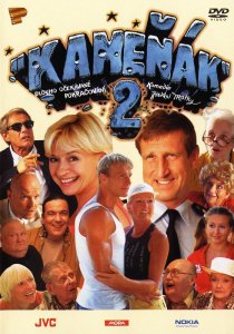 «Каменяк 2»