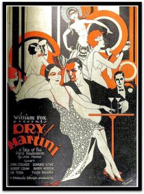 «Чистый мартини»