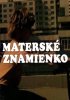 Постер «Каникулы Пипо»
