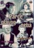 Постер «Parce plavog neba»
