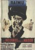 Постер «Незнакомцы в доме»