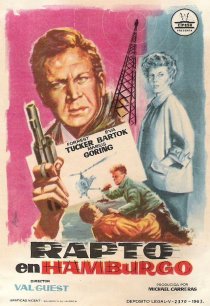 «Разомкнутый круг»