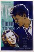 Постер «Очарован тобой»
