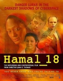 «Hamal_18»