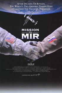 «Миссия на Мир»