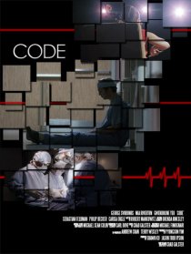 «Code»