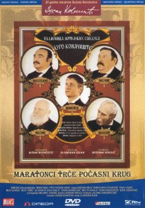 «Марафонцы бегут круг почета»