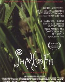 «Санкофа»