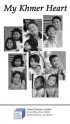 Постер «My Khmer Heart»