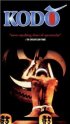 Постер «Kodo: The Drummers of Japan»