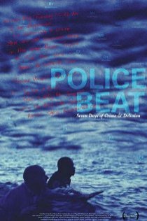 «Police Beat»