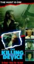Постер «Орудие убийства»