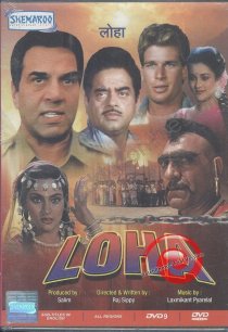 «Loha»