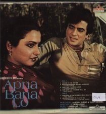 «Apna Bana Lo»