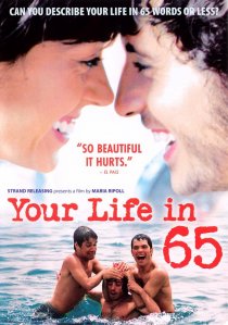 «Твоя жизнь в 65»