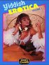 Постер «Yiddish Erotica: Volume 1»