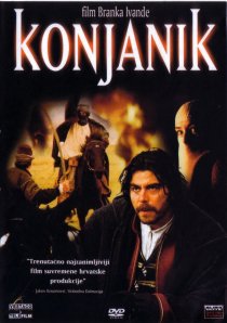 «Всадник»