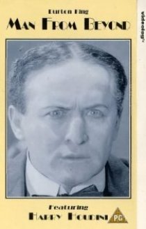 «Человек извне»