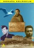 Постер «Campo Mamula»