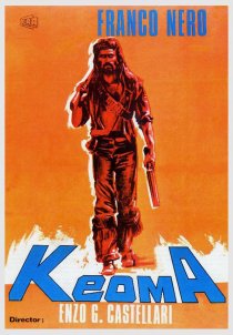 «Кеома»