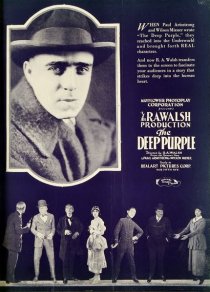 «The Deep Purple»
