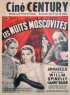 Постер «Московские ночи»