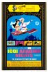 Постер «1001 арабская ночь»