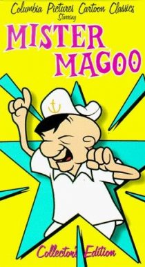 «Terror Faces Magoo»