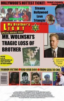 «My Brother's Light»
