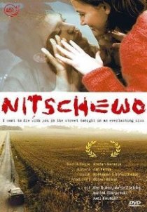 «Ничего»