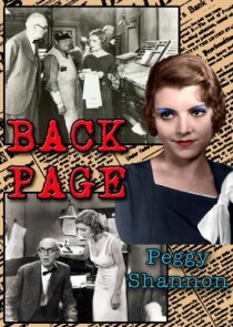 «The Back Page»