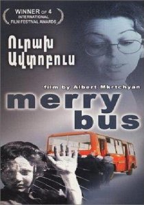 «Весёлый автобус»