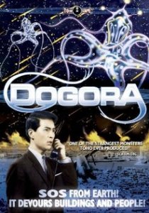 «Космический монстр Догора»