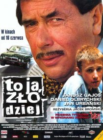 «Это я угнал»