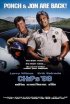 Постер «Дорожная полиция `99»