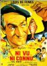 Постер «Не пойман – не вор»