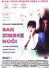 Постер «Сон в зимнюю ночь»