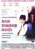 Постер «Сон в зимнюю ночь»