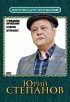 Постер «Гражданин начальник»