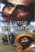 Постер «Житие Дон Кихота и Санчо»
