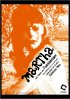 Постер «Марта»