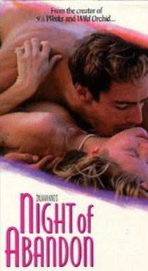 «Дневники «Красной Туфельки» 8: Ночь расставания»