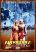 Постер «Амрапали»
