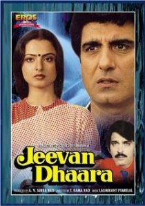 «Jeevan Dhaara»