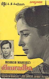 «Во имя любви»