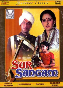 «Sur Sangam»