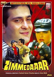 «Долг каждого»