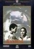 Постер «Заключённая»